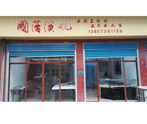 婁底分店